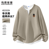 马克华菲假两件长袖 上衣X 内搭男华夫格假两件男士 t恤男款 2026新款