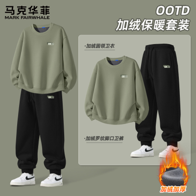 马克华菲休闲运动套装男2025新款