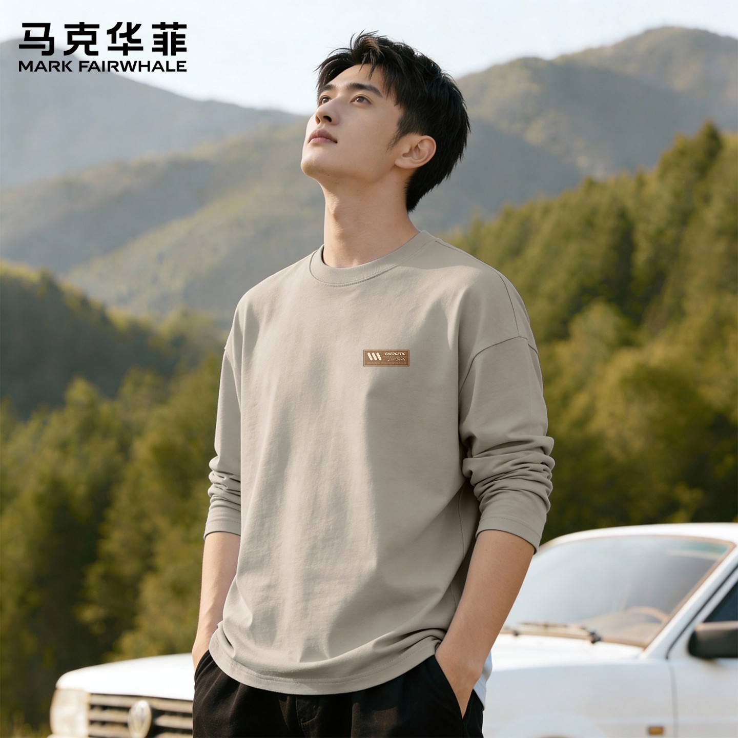 马克华菲打底衫男款纯棉春秋款男士长袖t恤小众高级感休闲上衣男X