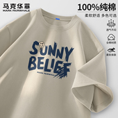 马克华菲短袖 上衣X 百搭男士 T恤男夏季 宽松圆领纯棉日系潮流工装