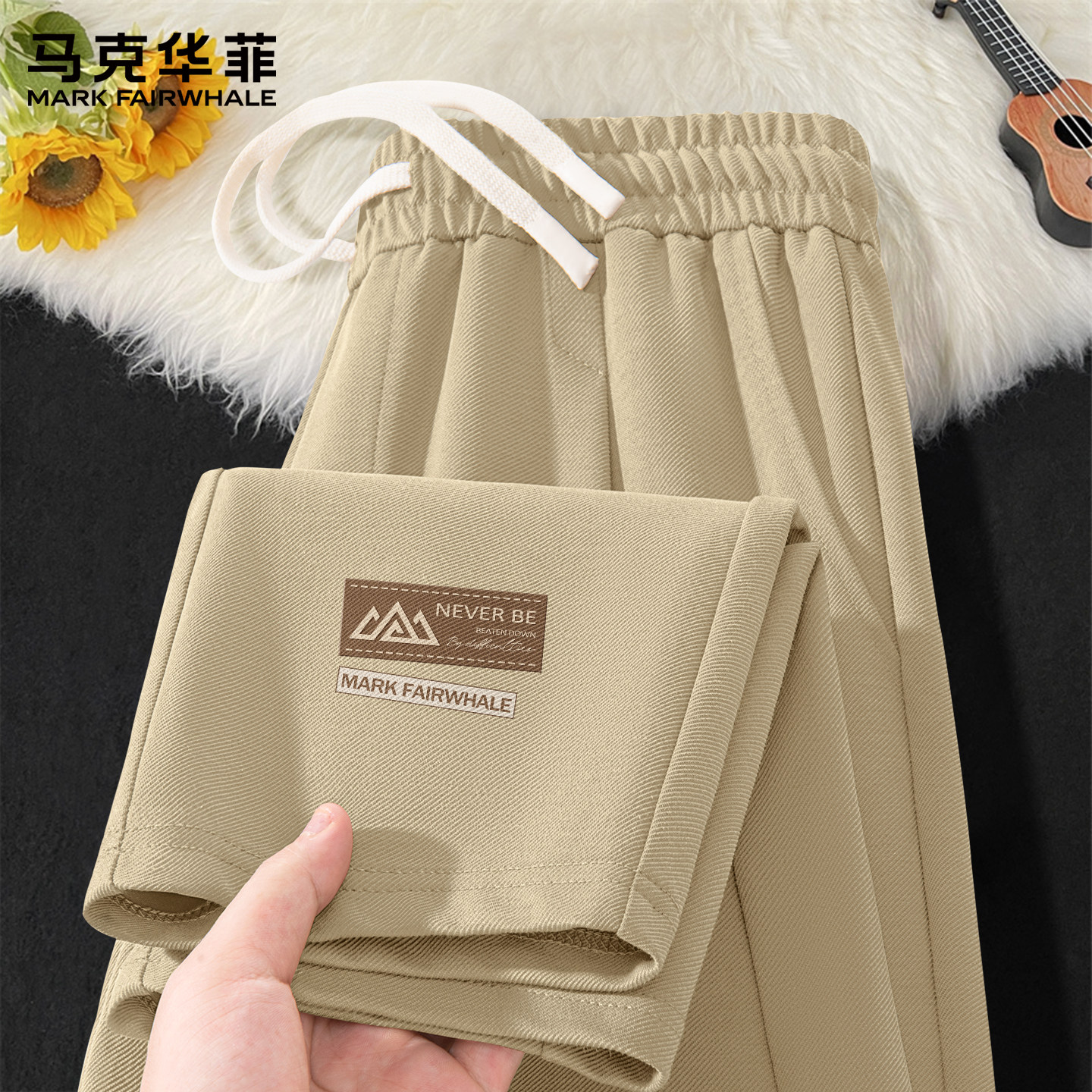 马克华菲裤子男春季透气垂感直筒裤男款2026新款潮流男士休闲裤X