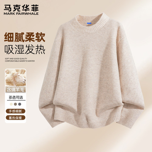 马克华菲毛衣冬季男2025新款