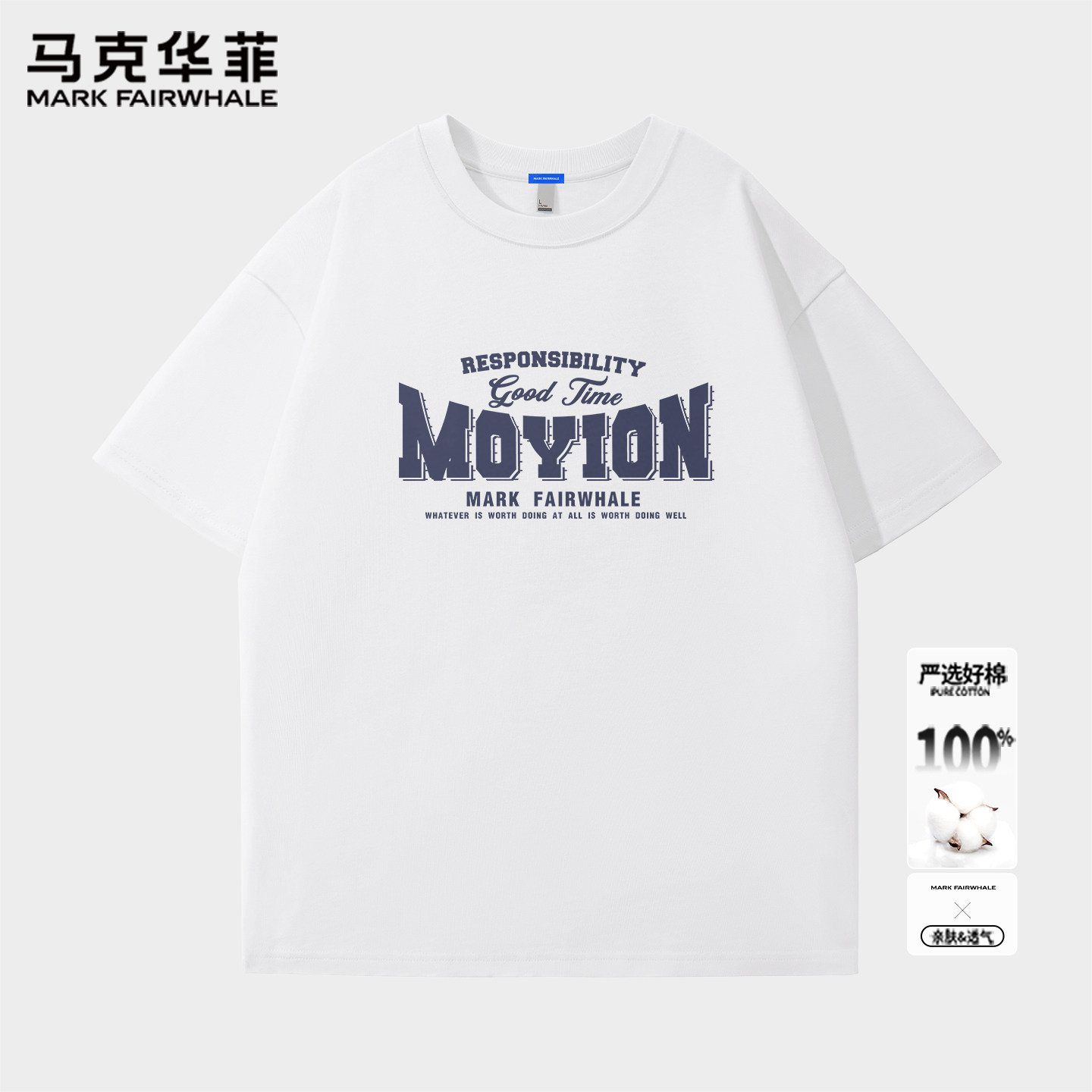 马克华菲短袖男款2026新款夏季美式潮牌印花男生衣服男士纯棉t恤X