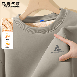 圆领重磅保暖衣男士 马克华菲加绒卫衣男冬款 巨厚羊羔绒上衣男款