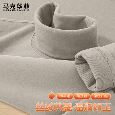 马克华菲男士打底衫秋冬