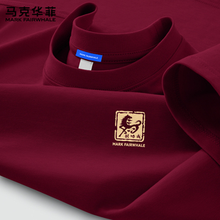 马克华菲男生短袖纯棉红色本命年马年上衣男款休闲百搭男士衣服X