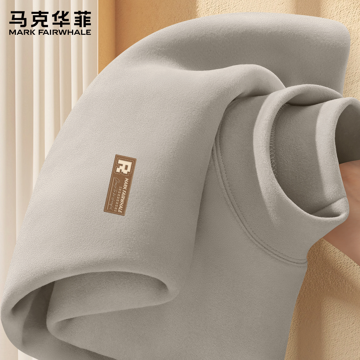 马克华菲德绒打底衫男款秋冬