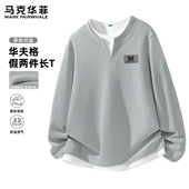 男士 t恤2026新款 假两件衣服男款 马克华菲长袖 休闲春秋款 男生上衣X