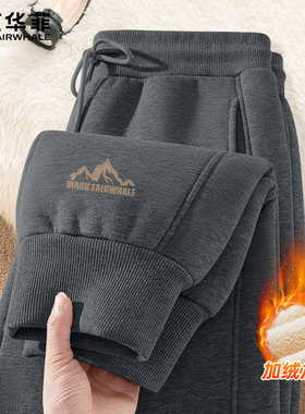 马克华菲加绒裤子男保暖冬季运动裤男款羊羔绒束脚男士加厚绒裤X