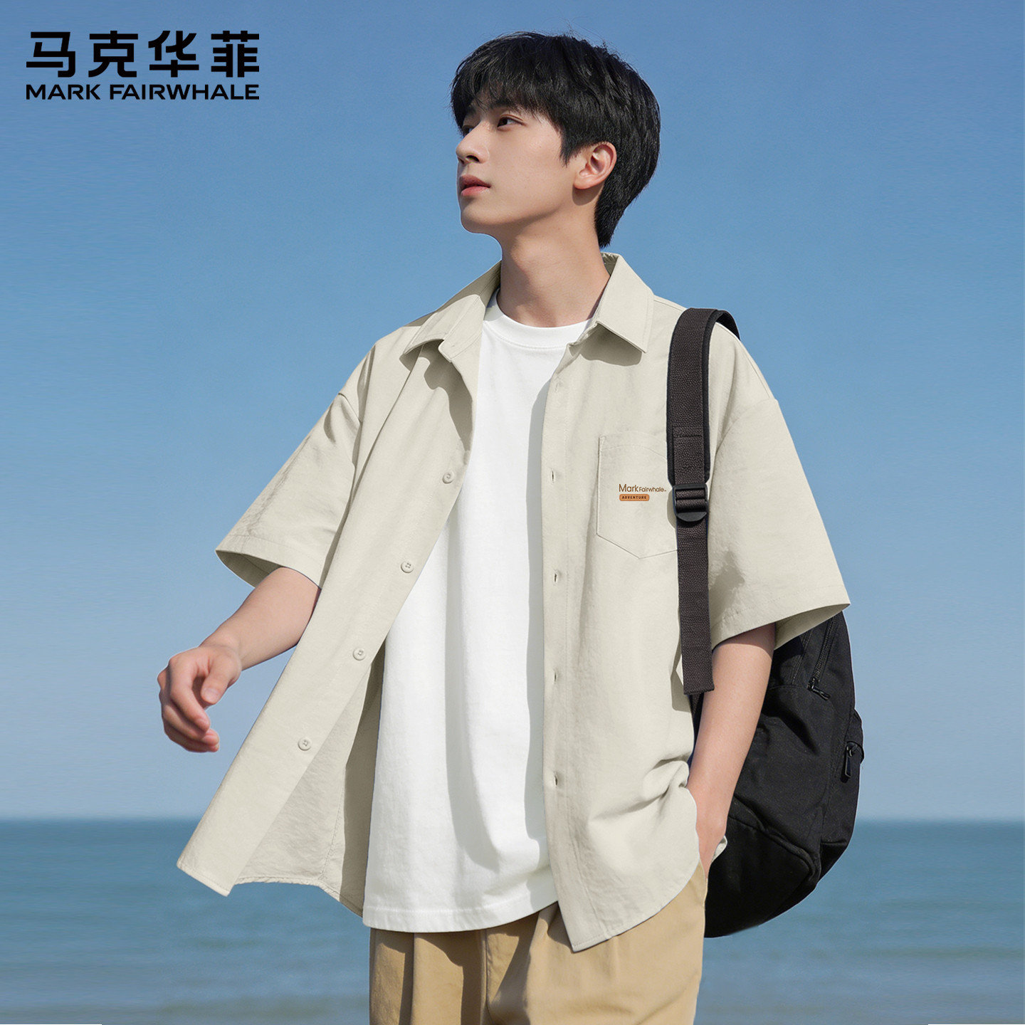 马克华菲衬衫短袖男2026新款冰丝衬衣男士时尚休闲男款夏季外套X