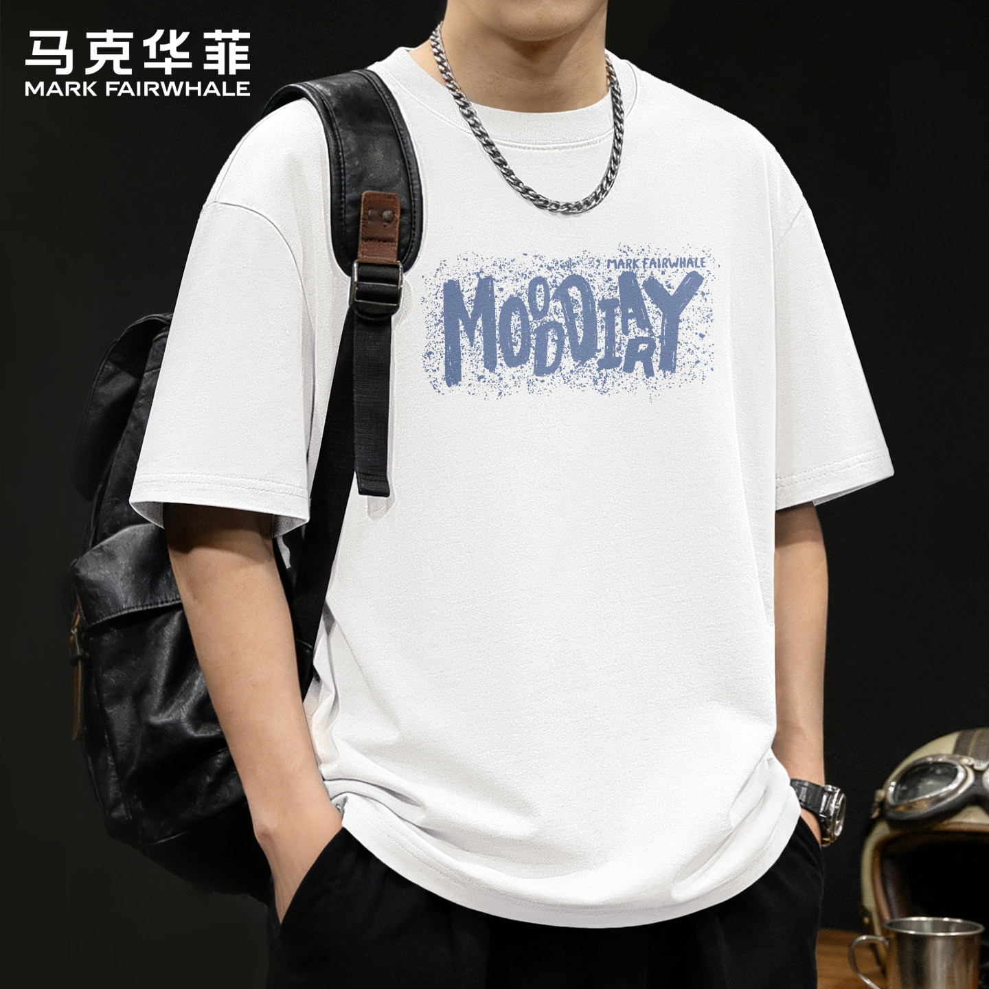 马克华菲短袖男夏季纯棉男士t恤2026新款美式潮流高级感上衣男款X