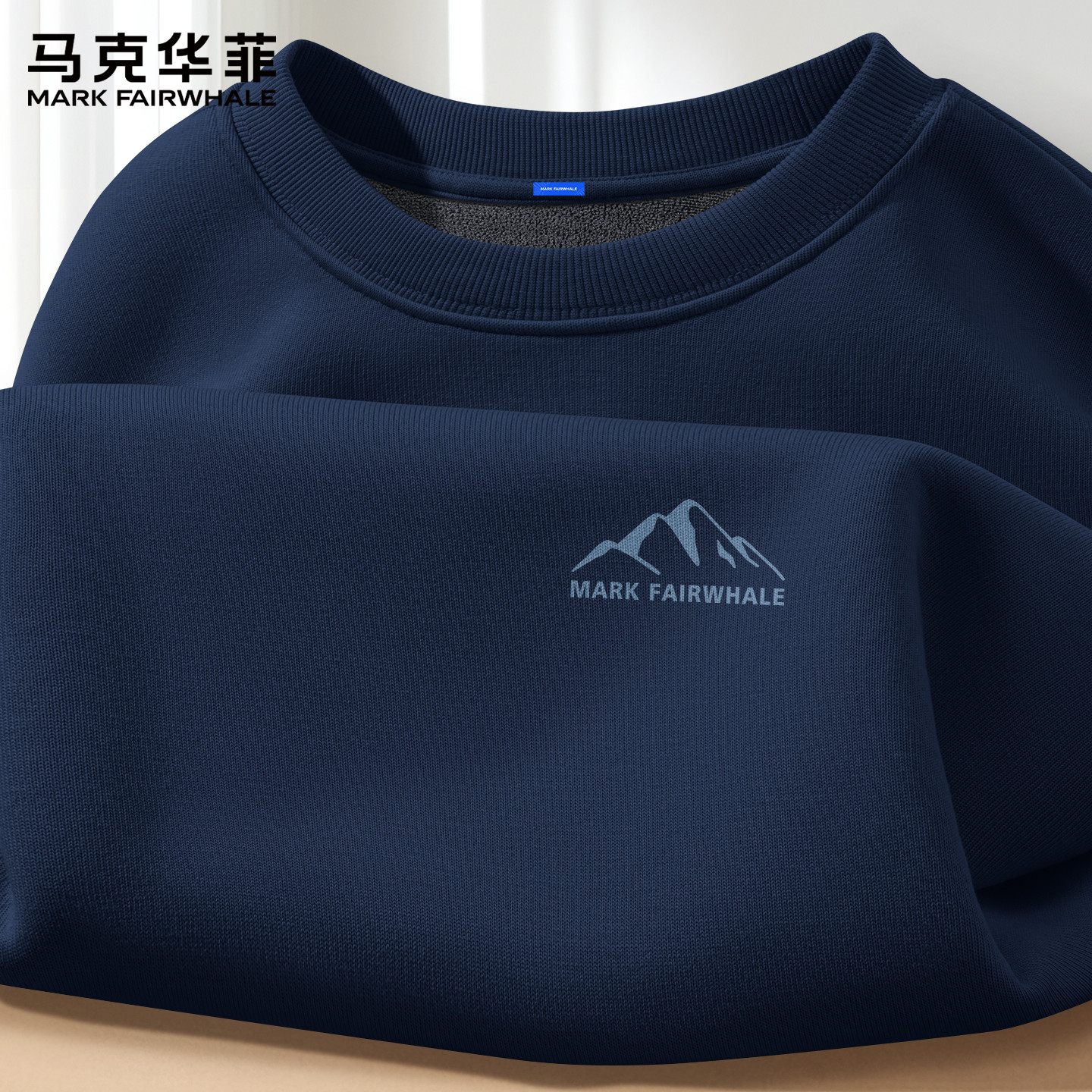 马克华菲男士卫衣加绒加厚2026新款男装秋冬高级感保暖男生上衣X