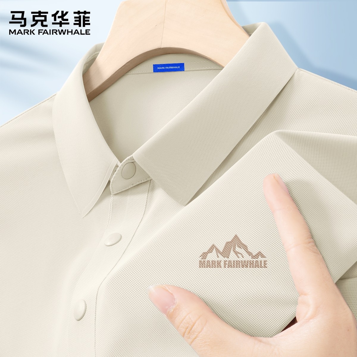 马克华菲男士短袖t恤2026新款速干爸爸宽松翻领POLO衫男款夏季薄X