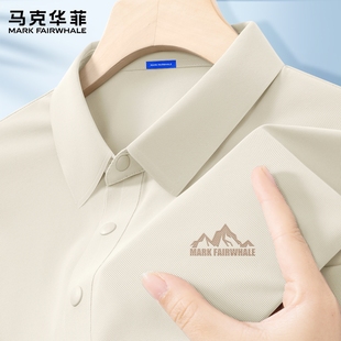 马克华菲男士短袖t恤2026新款速干爸爸宽松翻领POLO衫男款夏季薄X