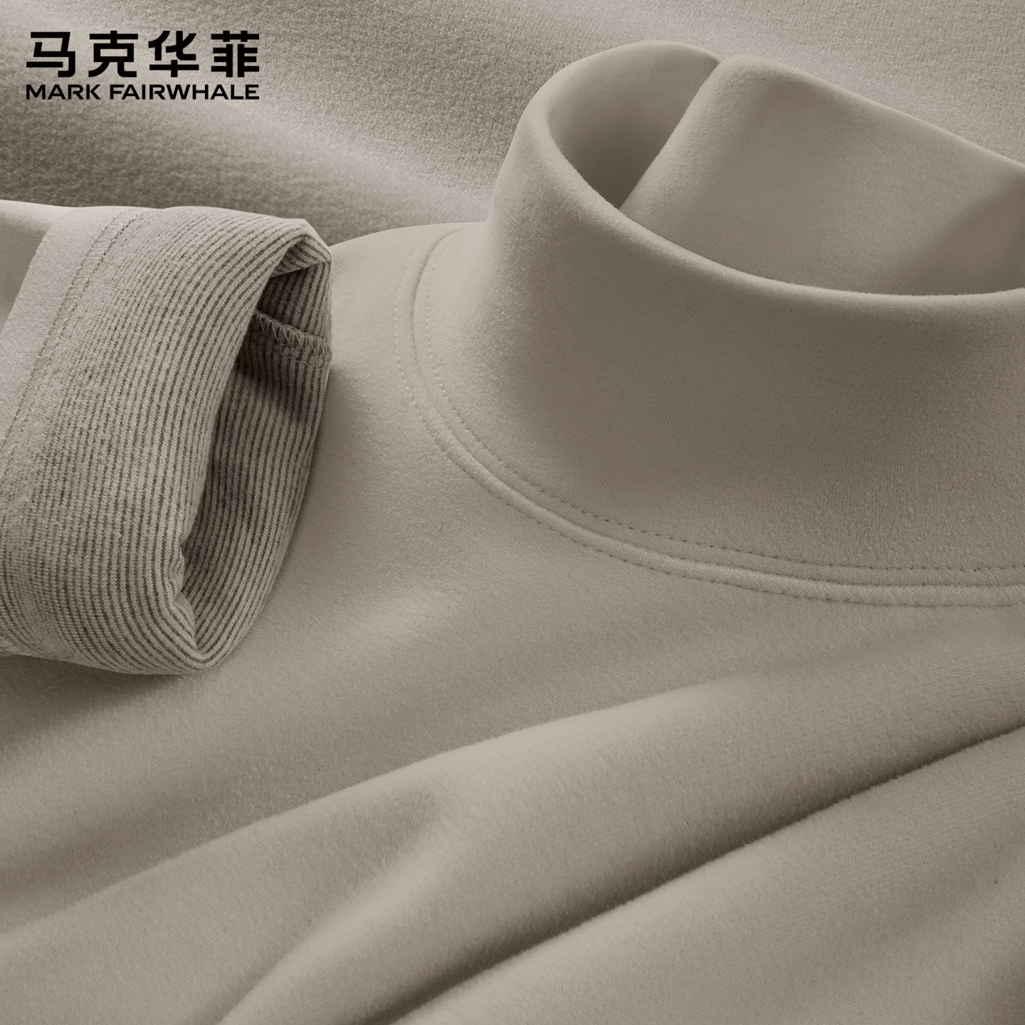 马克华菲打底衫男2025新款秋冬