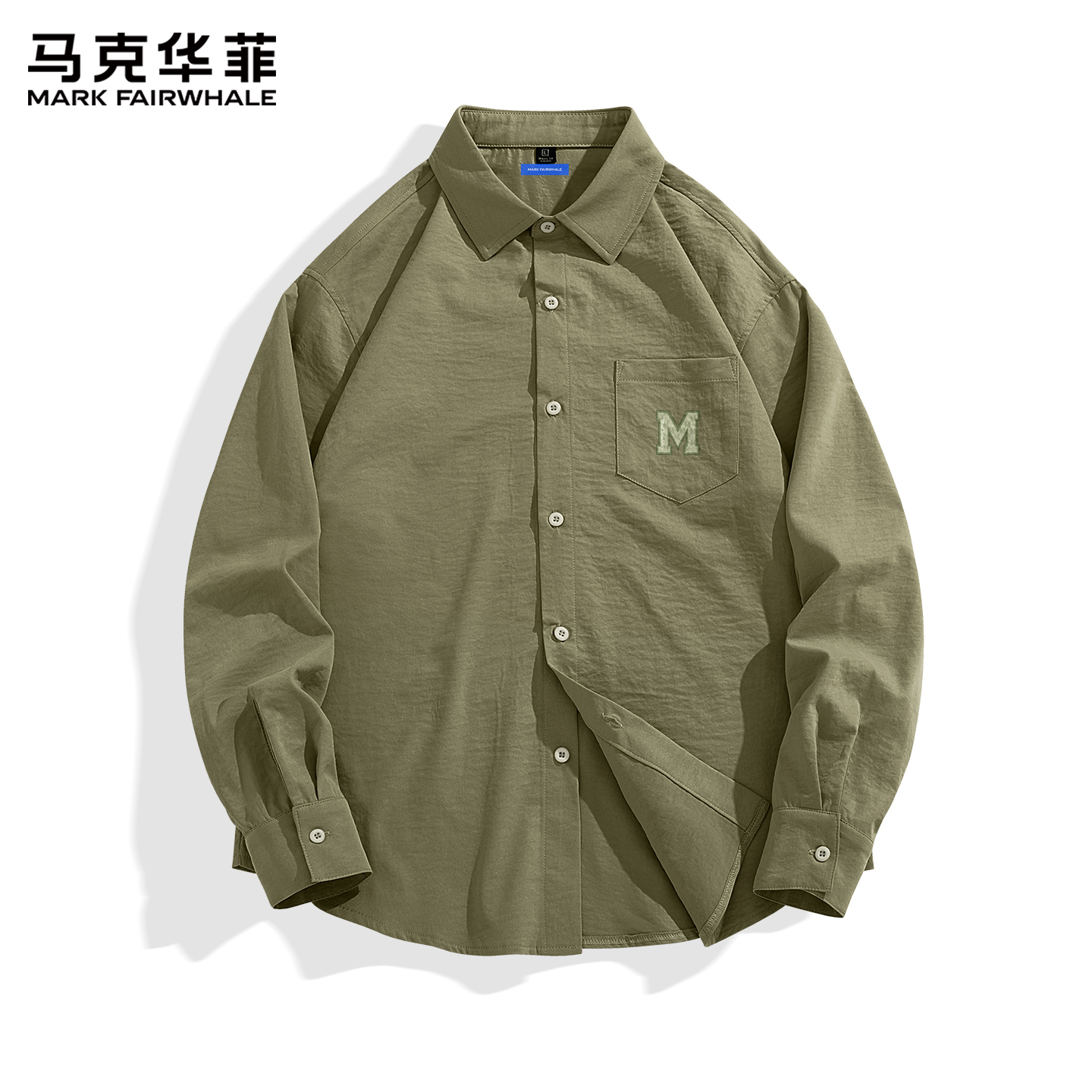 马克华菲冰丝衬衫男夏季薄款2025新款青少年设计感翻领长袖衬衣X