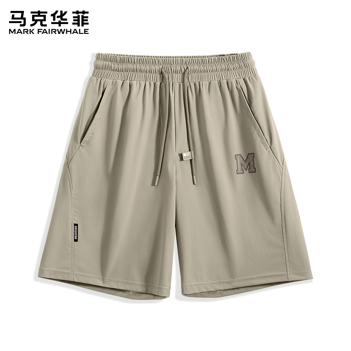 马克华菲男士速干短裤夏季2025新款篮球运动训练裤男款休闲裤子薄