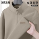 卫衣男生秋季 2025新款 宽松打底衫 马克华菲立领长袖 男士 休闲上衣X