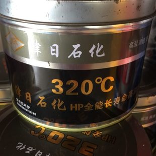 津日石化高温320度全能长寿命轴承润滑脂黄油蓝色油