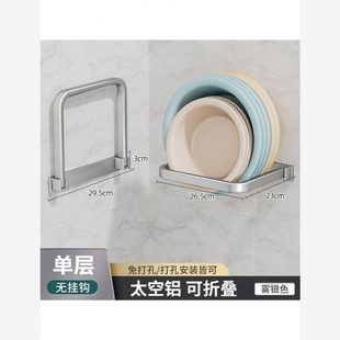 盆架壁挂浴室厕所卫生间家用盆子置物免打孔收纳架神器可折叠脸盆
