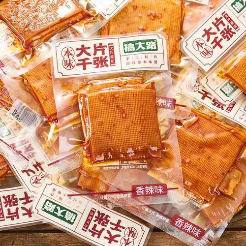 搞大路薄切大片千张豆腐皮