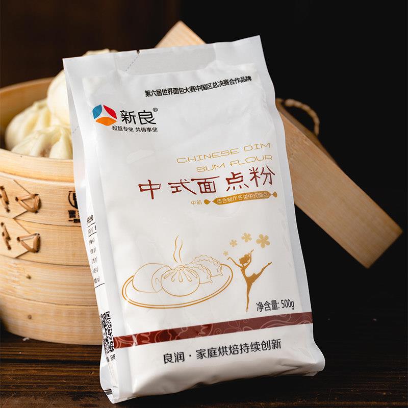 新品新良中筋面粉 中式面点粉家用广式月饼粉烘焙材料馒头糕点小