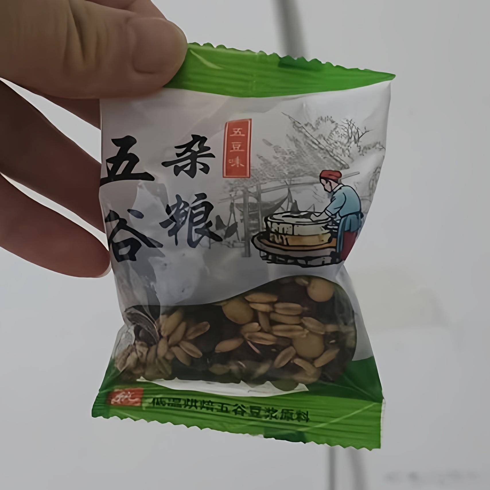 现磨五谷豆浆原料包组合家用50小包装袋装商用熟五谷杂粮豆子料包