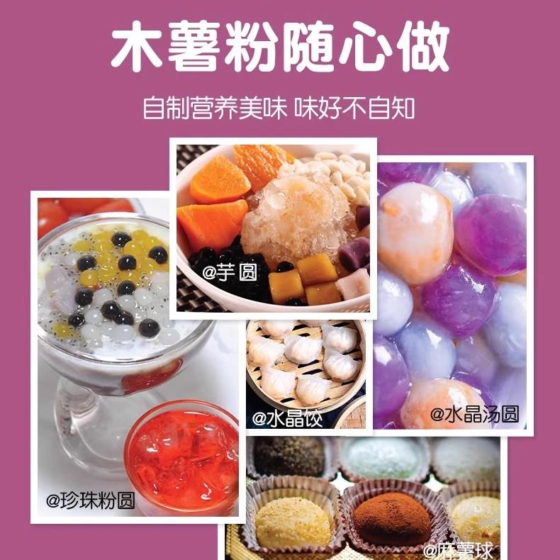 泰国鳄鱼牌木薯粉500g珍珠圆子芋圆芡粉淀粉商用自制家用整箱