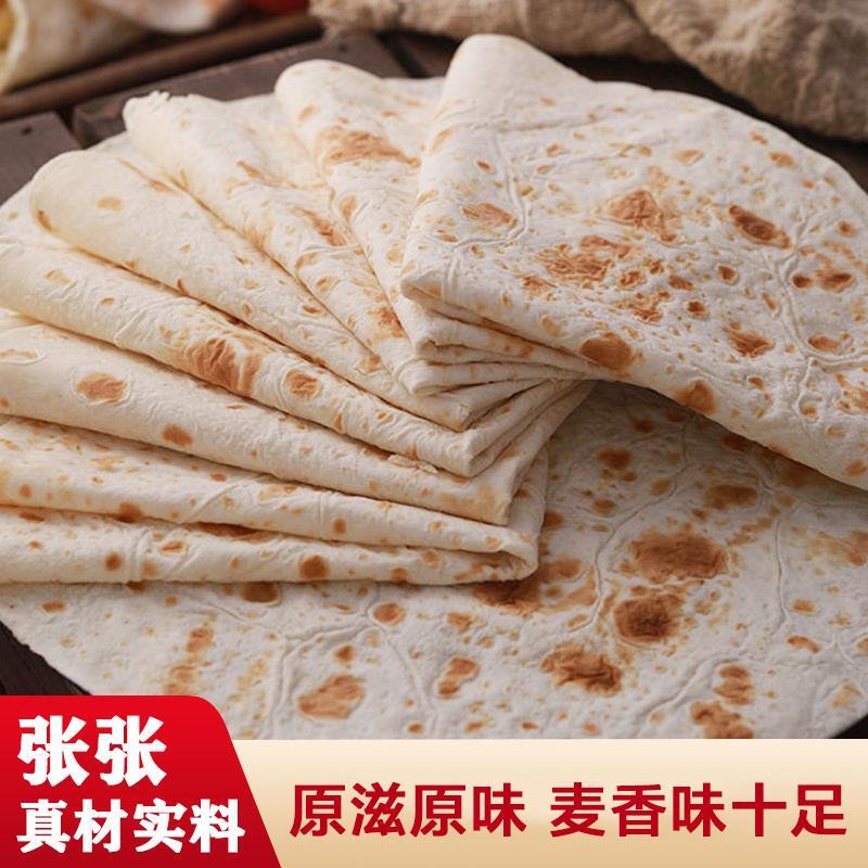 河南许昌禹州手工烙饼烙馍
