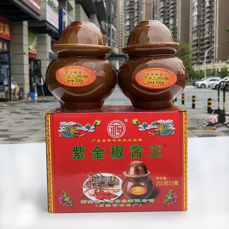 河源客家紫金辣椒酱 永安牌特辣王辣椒酱 蒜蓉香辣拌饭酱 200克紫