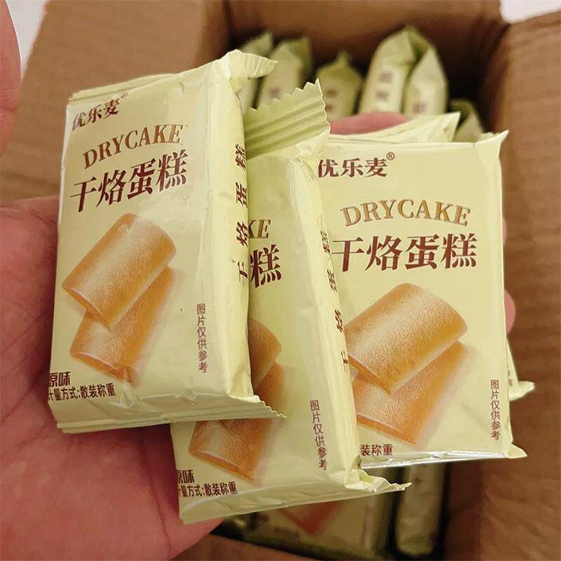 新货优乐麦干烙蛋糕解馋小零食鸡蛋煎饼干散装宿舍吃的网红零食耐