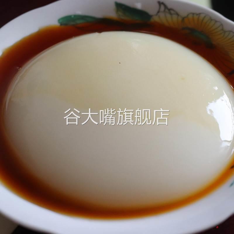 包邮 四川重庆达州大竹特产凉糕凉虾粉粘米粉小吃自制凉虾 1份2斤