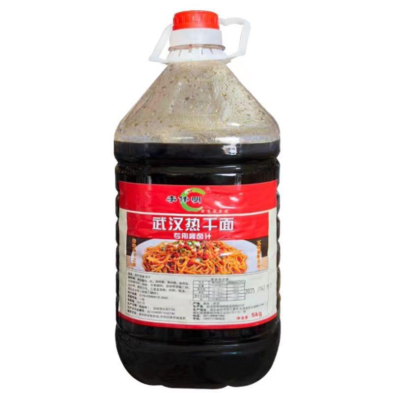 李伟明口水凉面专用卤水汁5kg商用凉皮凉粉凉粉鲜霸汁拌菜调味料
