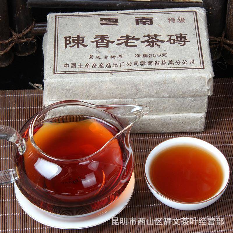云南普洱茶特价九0年代陈香老茶砖 熟茶砖 250g纯料发酵