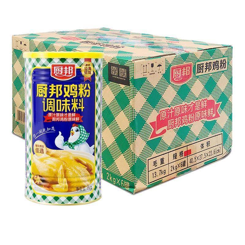 厨邦鸡粉2kg大瓶装鲜香味鸡粉鸡汁鸡精提味曾鲜佐料整箱