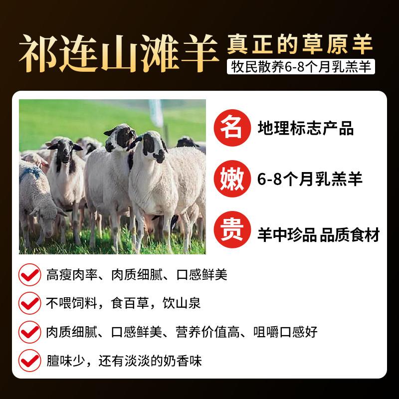 新品芈羊羊羊小腿切块新鲜原切羊肉羔羊腿腱子肉烧烤生鲜火锅食材