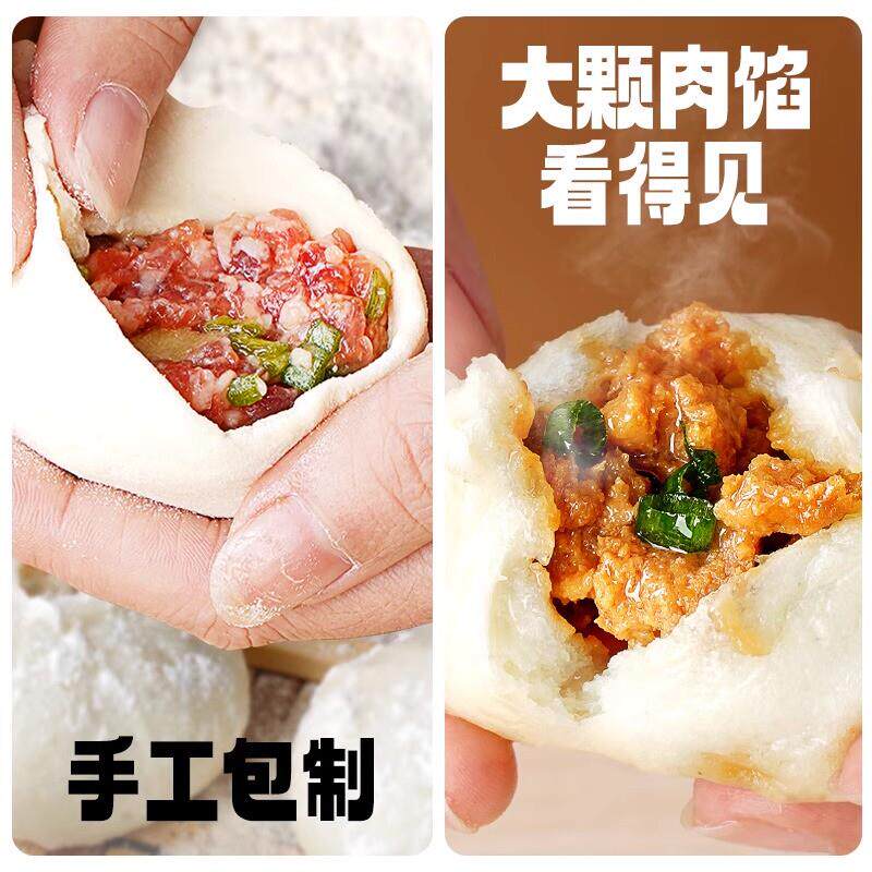 极速老上海黑猪肉小笼包老