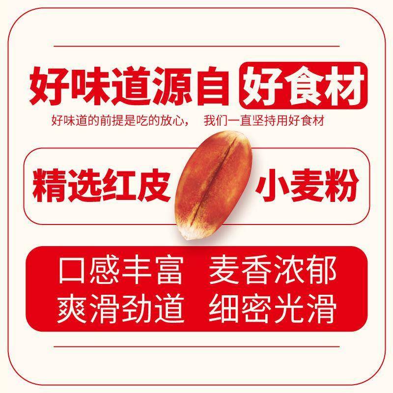 肉酱红烧带调料包挂面面条4种口味凉面拌面方便速食早餐宿舍