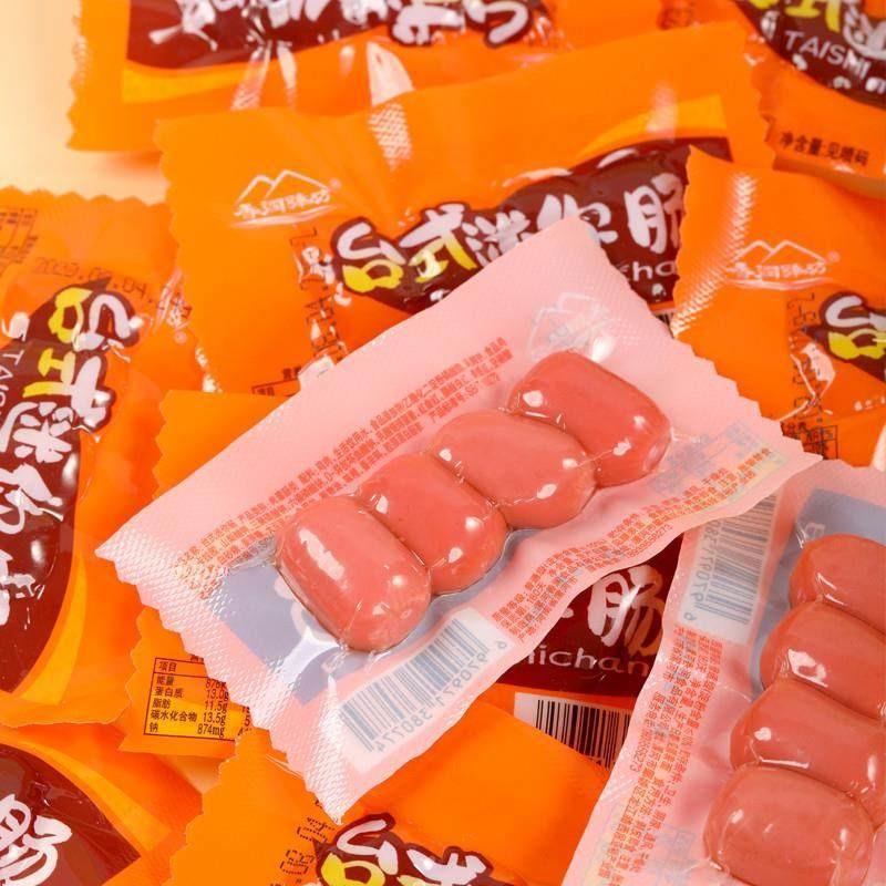 台式营养迷你肉枣肠80颗肉肠火腿肠即食热狗肠24g*20开袋即食Q弹