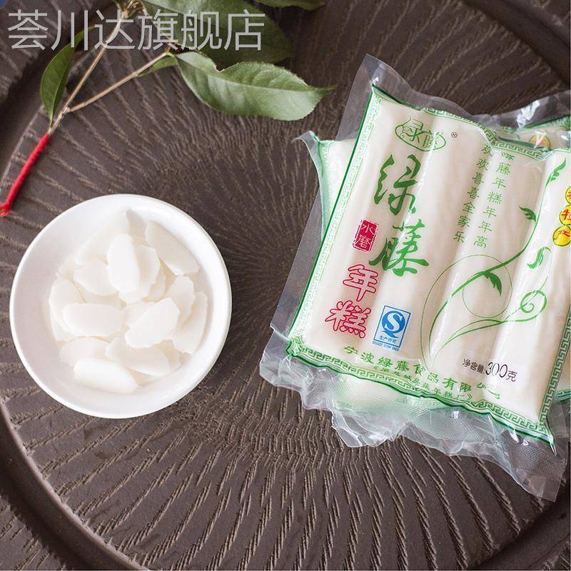 正宗慈城水磨年糕 宁波绿藤年糕慈城特产白年糕条 真空礼盒装3kg