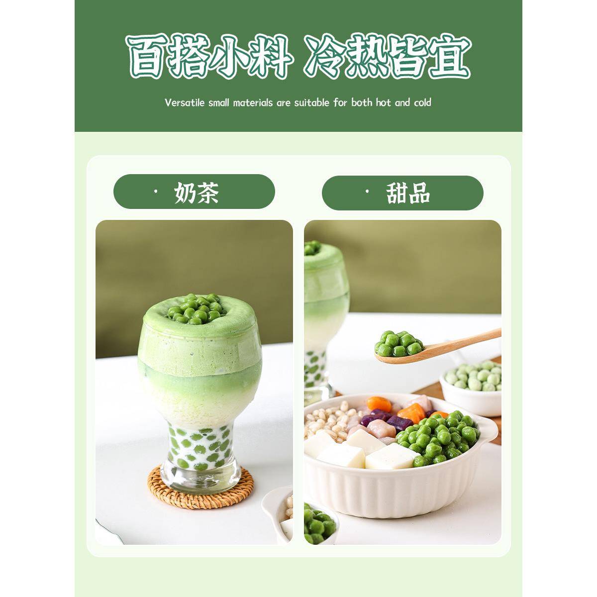 新品青汁糯米小丸子奶茶甜品店专用配料多种口味小料芋圆商用家用