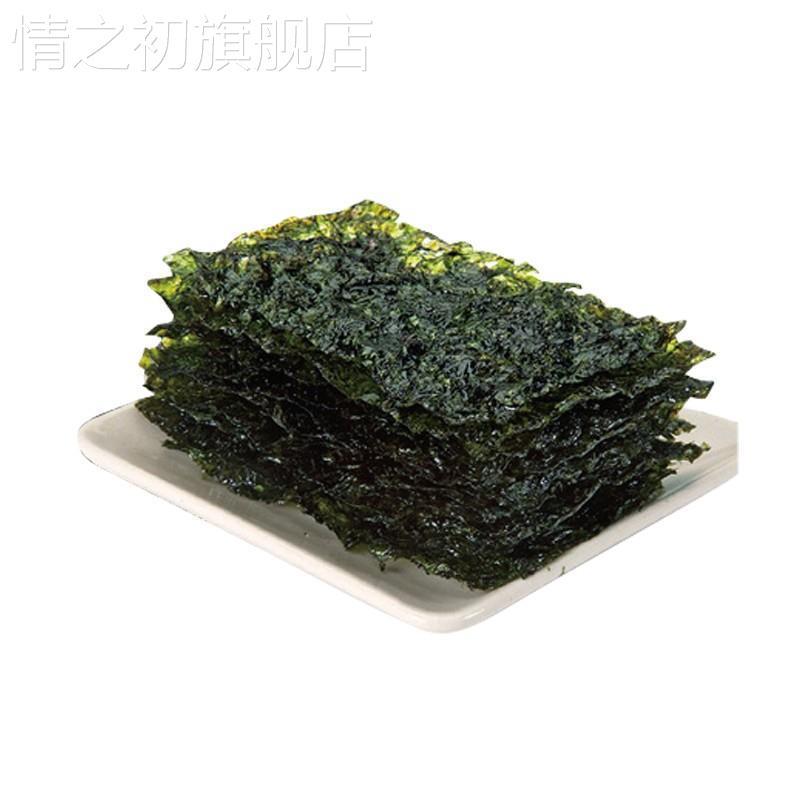 欢乐禧禧农亨岩烧海苔2g*8袋即食原味儿童拌饭寿司烤紫菜片零食