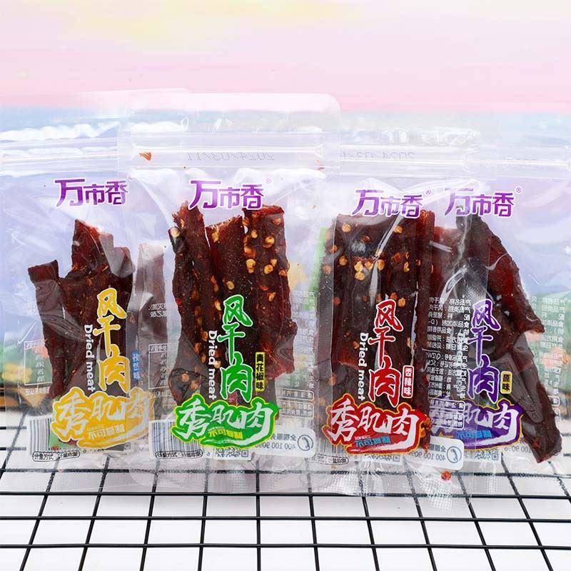 万市香秀肌肉风干肉猪肉干手撕超干吊龙里脊肉耐嚼猪肉条网红零食