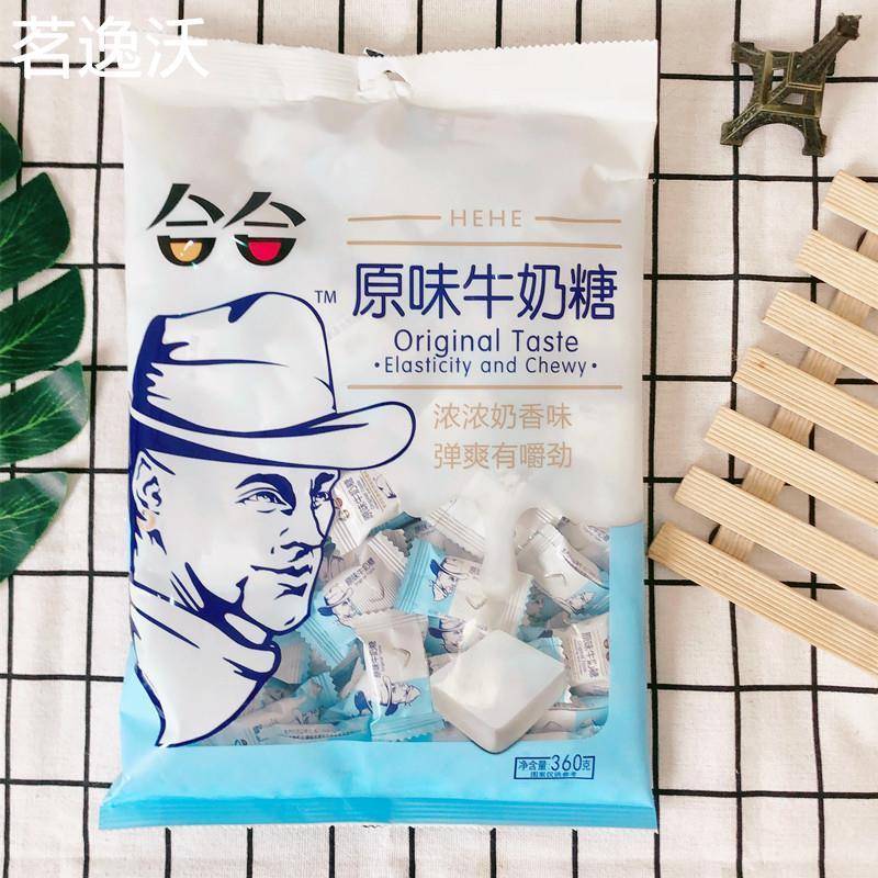 合合奶糖乳酸菌风味软糖原味酸奶糖360克大包装休闲糖果牛奶糖