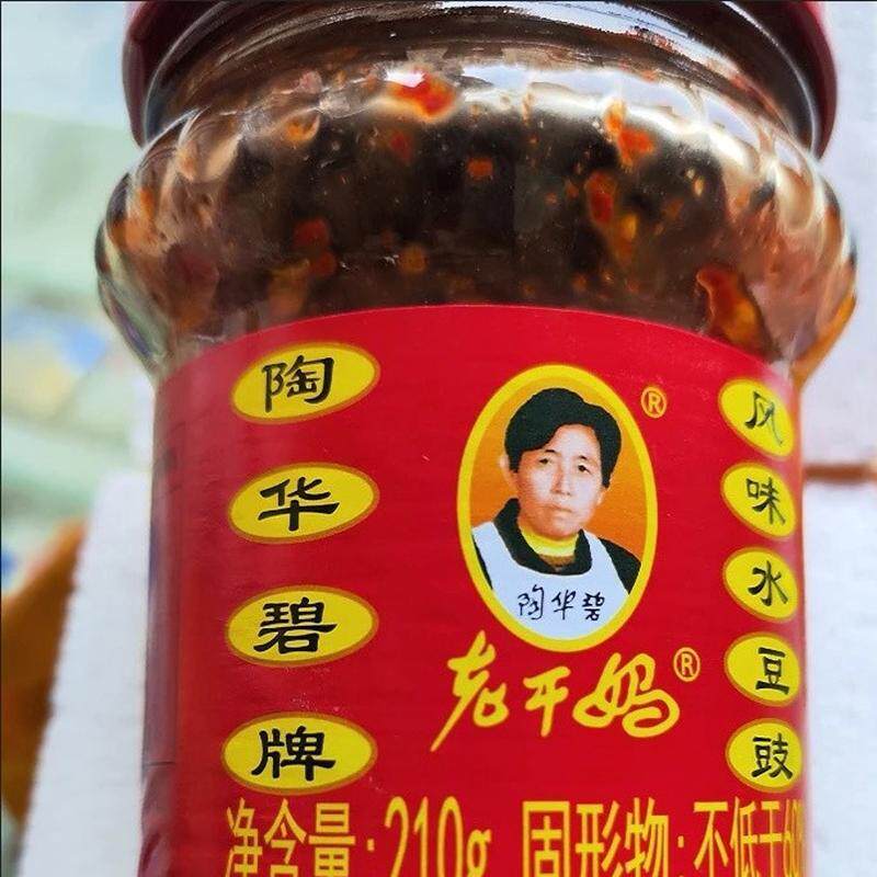 陶华碧老干妈风味水豆豉21