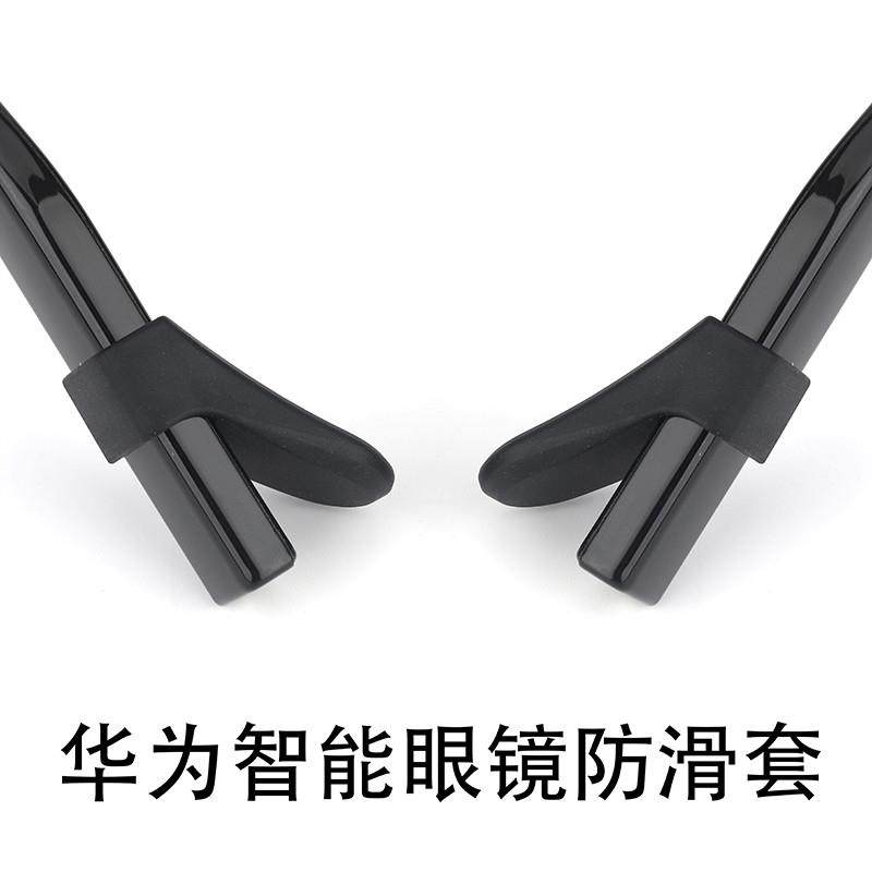 推荐司徕柏正品华为智能眼