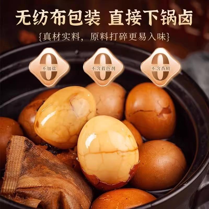 五香茶叶蛋料包卤料包卤料大全香料调料组合茶蛋料调料包家用商用