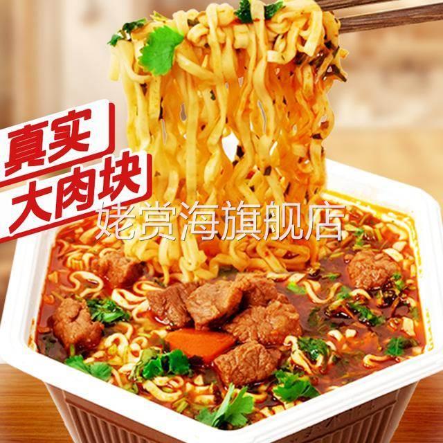 新口味上市康师傅御品大肉块盛宴香菜香辣牛肉面美味方便面泡面