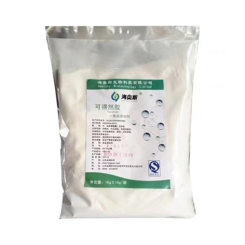 可得然胶 凝胶多糖食品级热凝胶食用胶增稠稳定增筋保水粘合剂