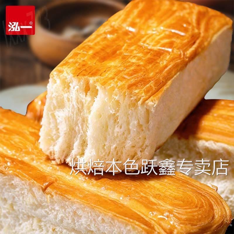 泓一千层软撕面包弘一无蔗糖鸿一千层手撕面包整箱大学宿舍早餐